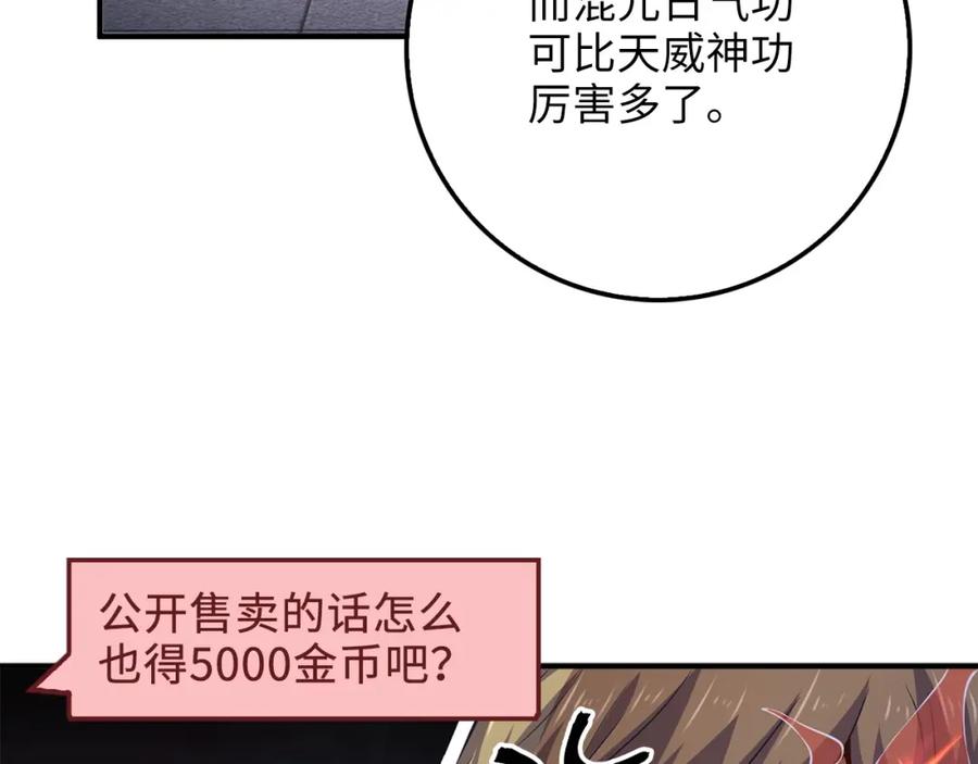 第 94 页