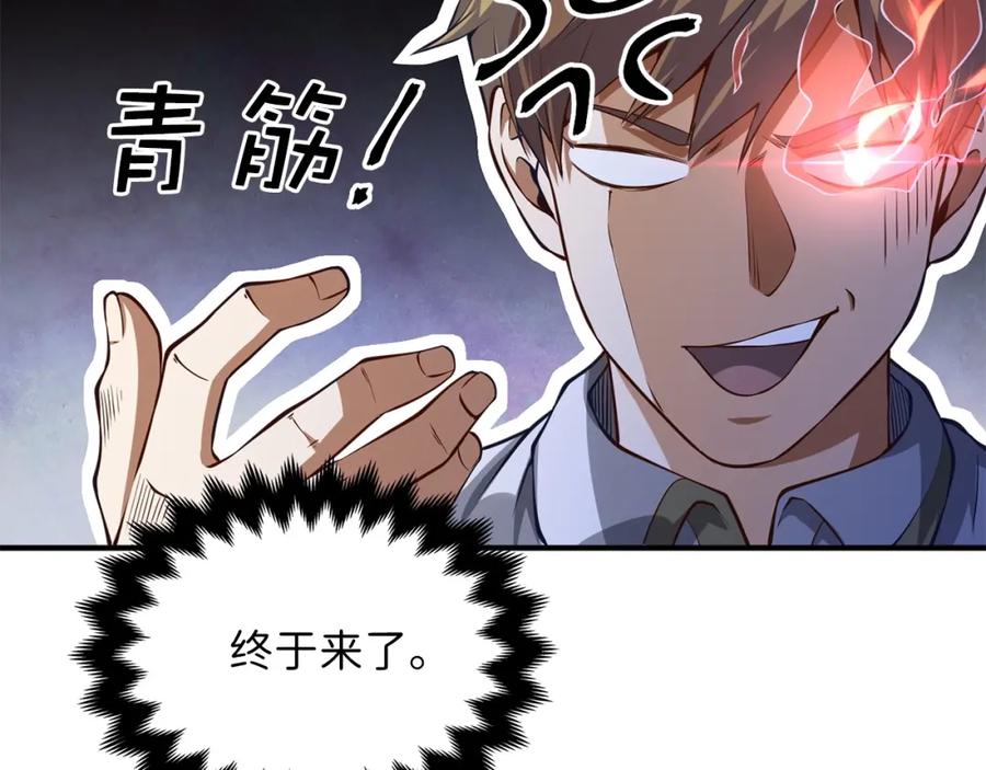 第 95 页