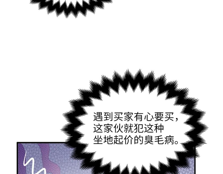 第 96 页