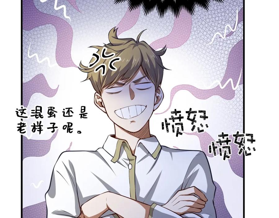 第 97 页