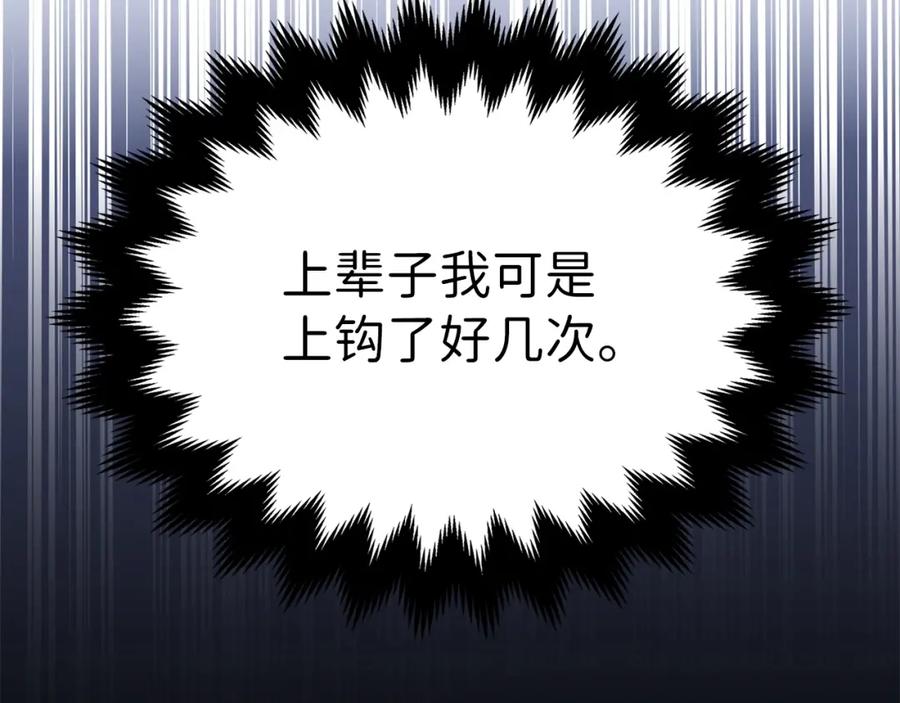 第 99 页