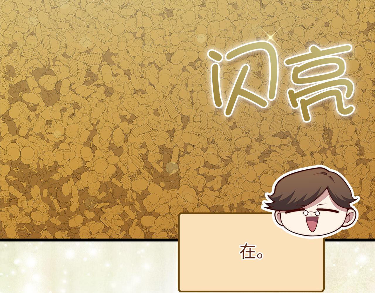 第 102 页