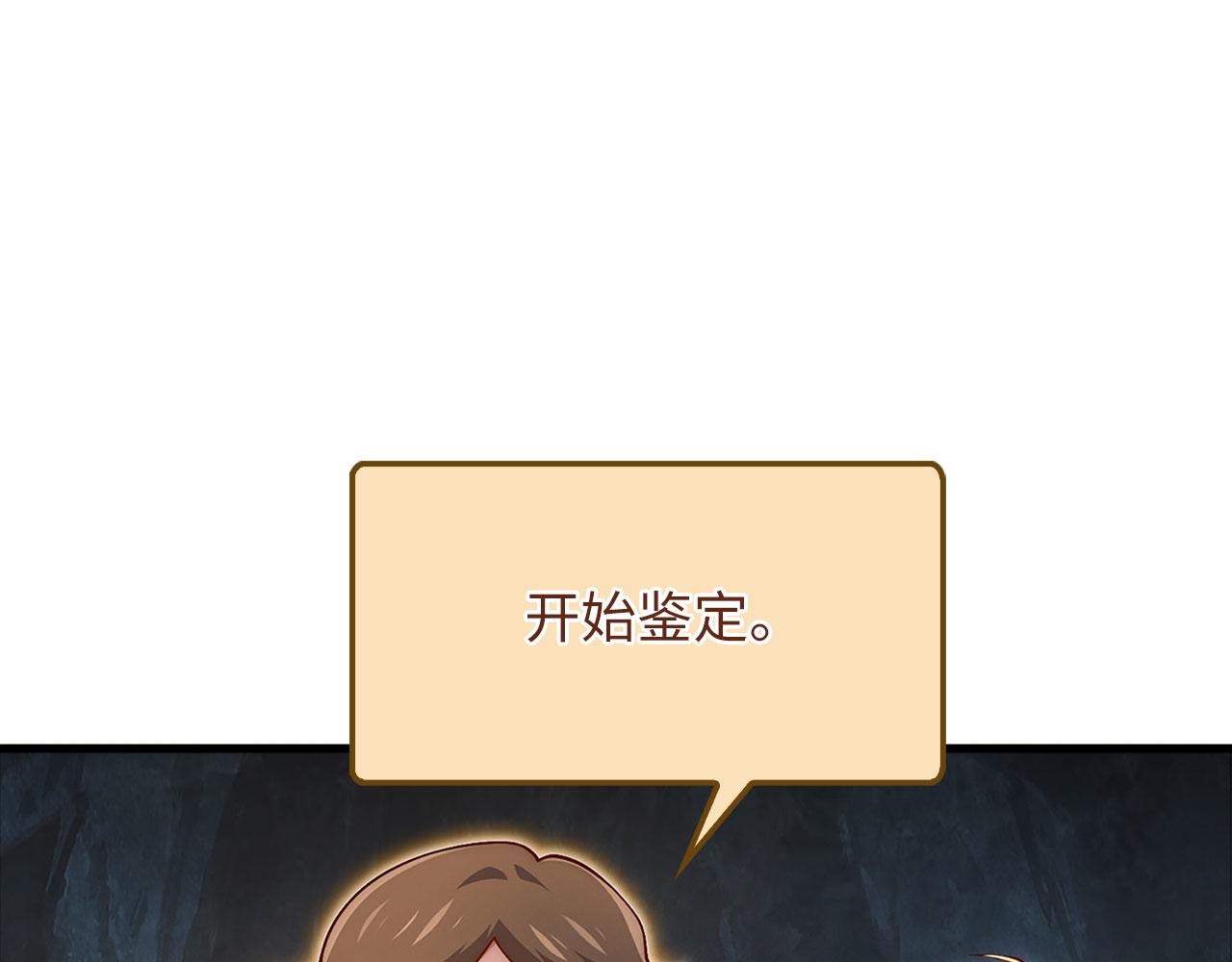 第 104 页
