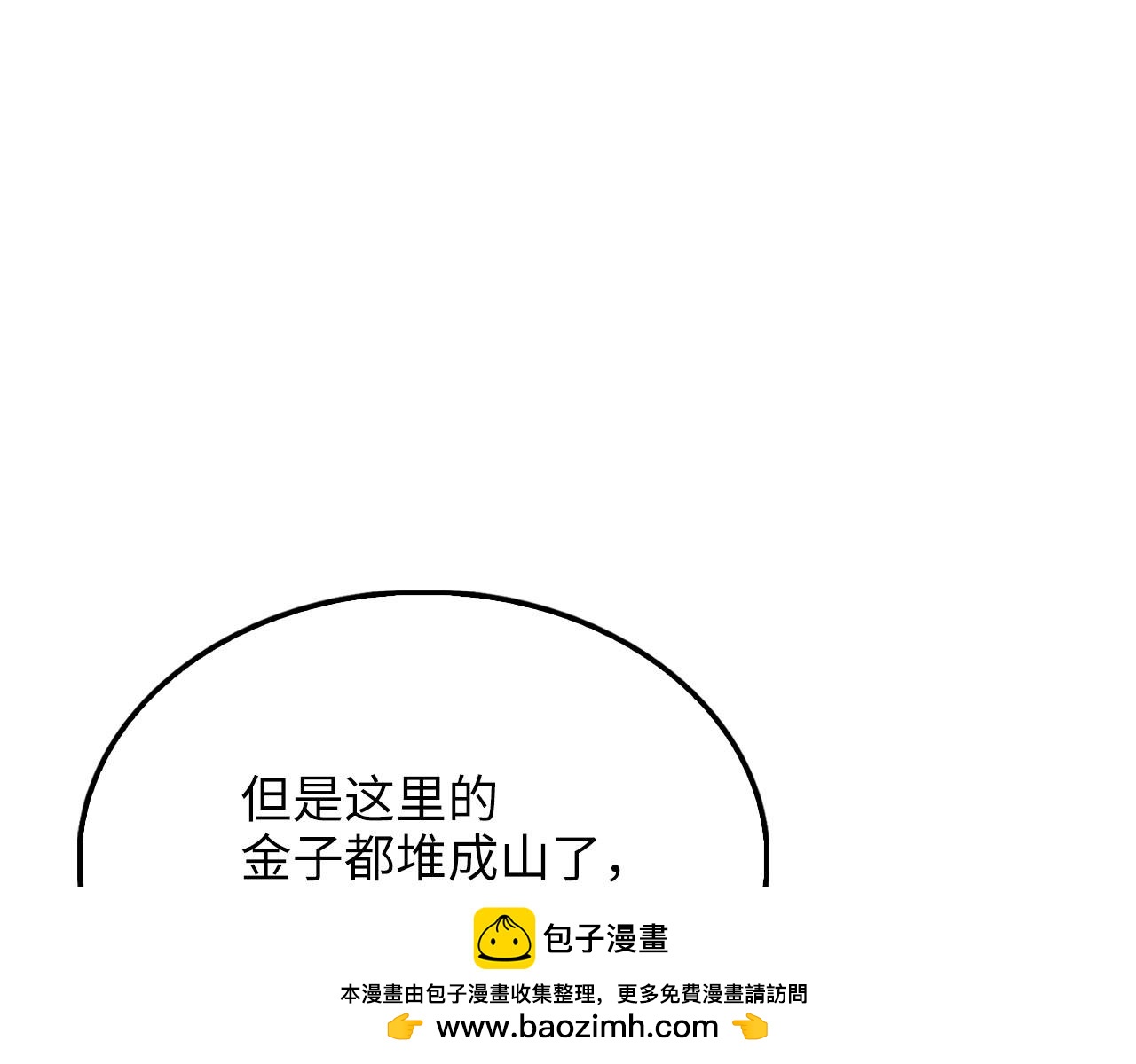 第 110 页