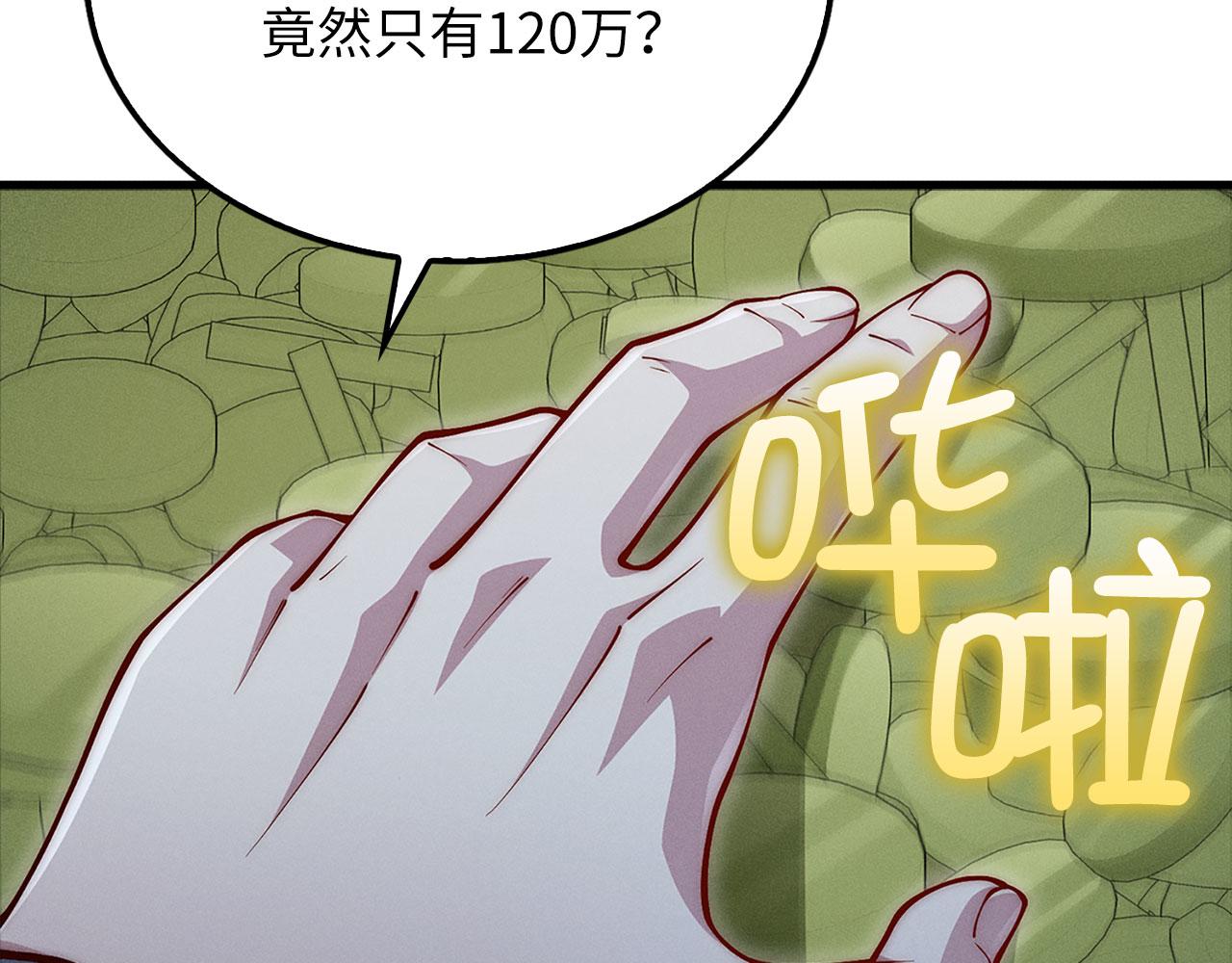 第 111 页