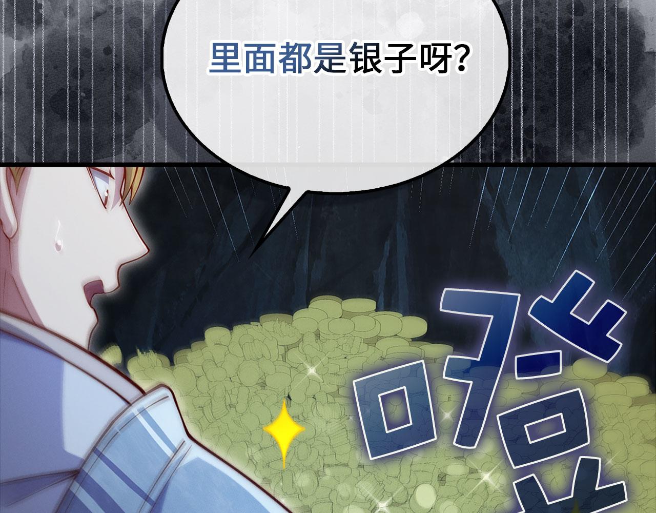 第 115 页