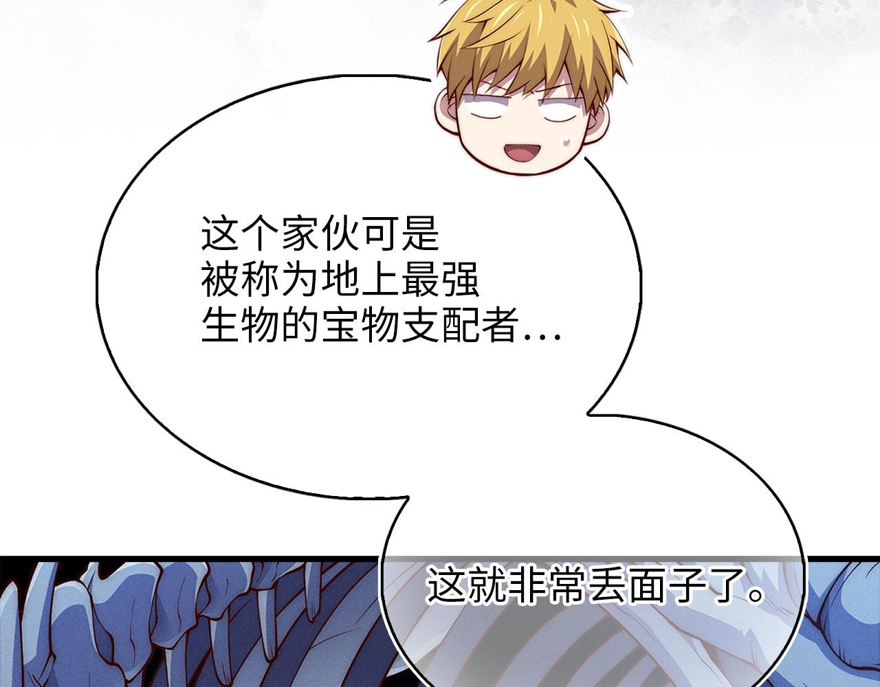 第 118 页