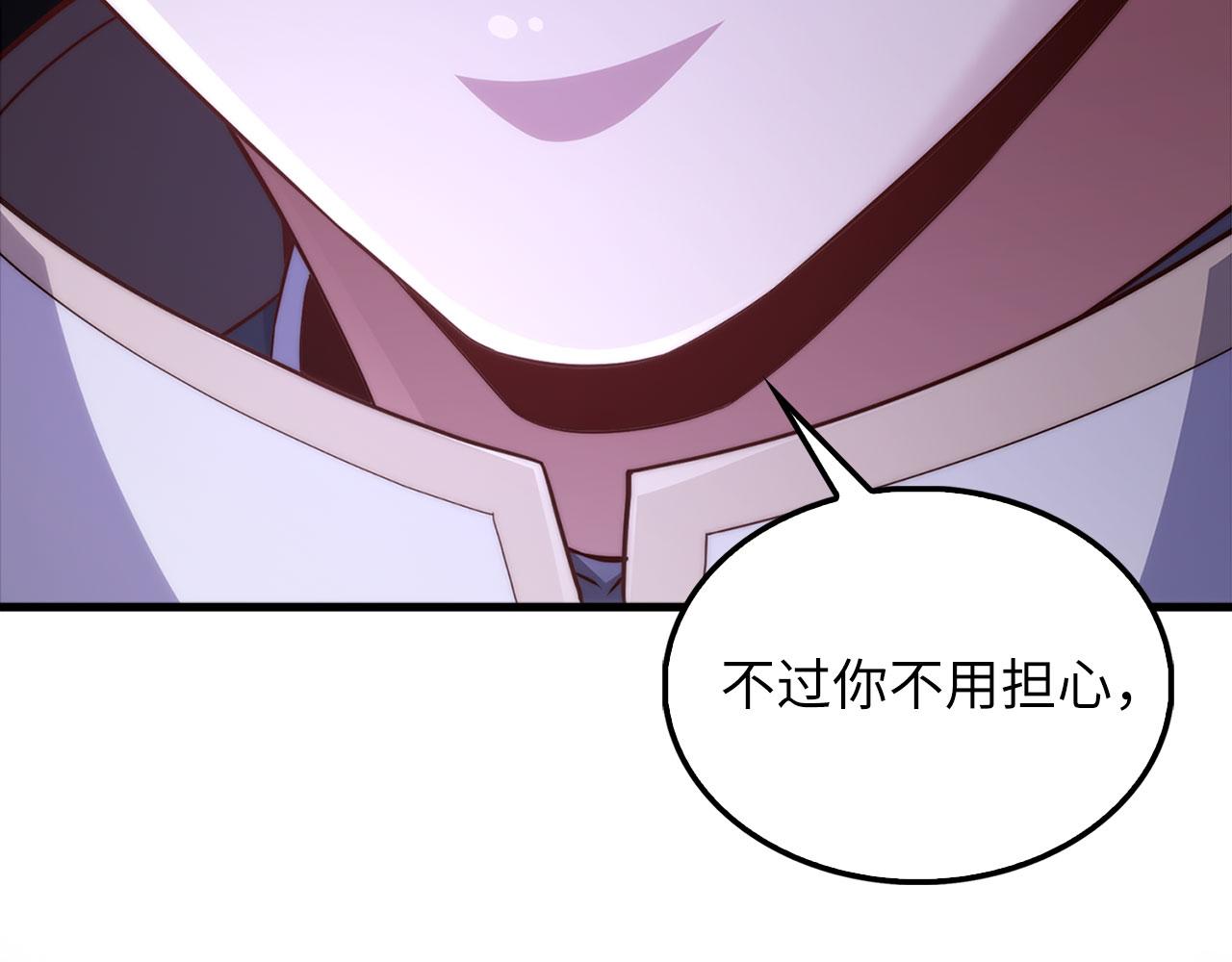 第 170 页