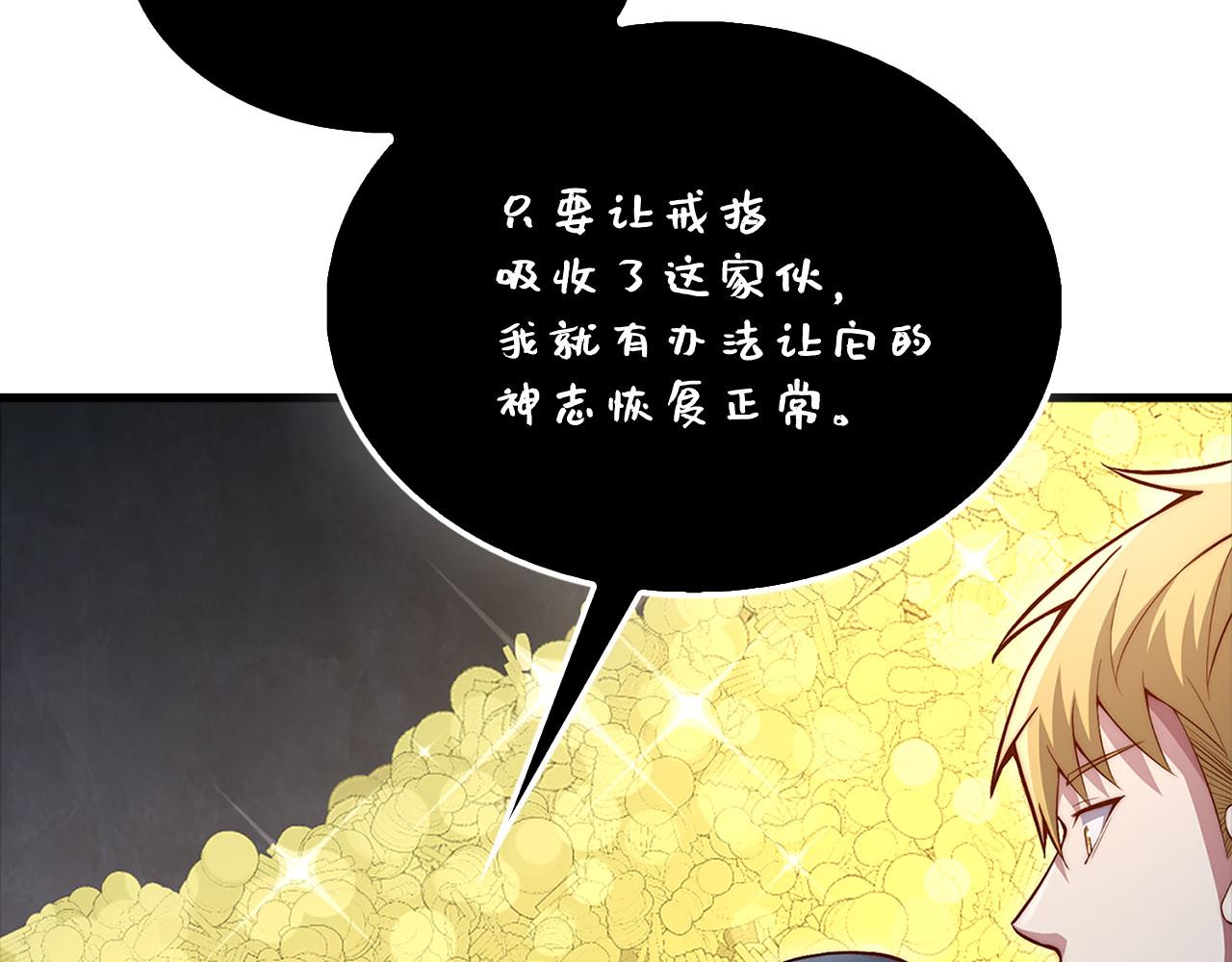 第 197 页