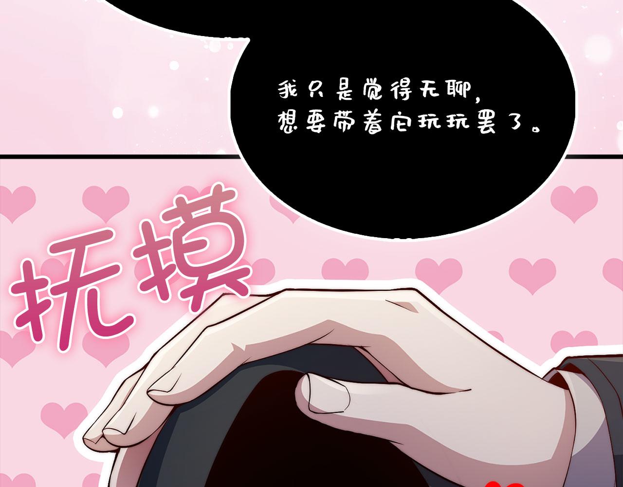 第 201 页