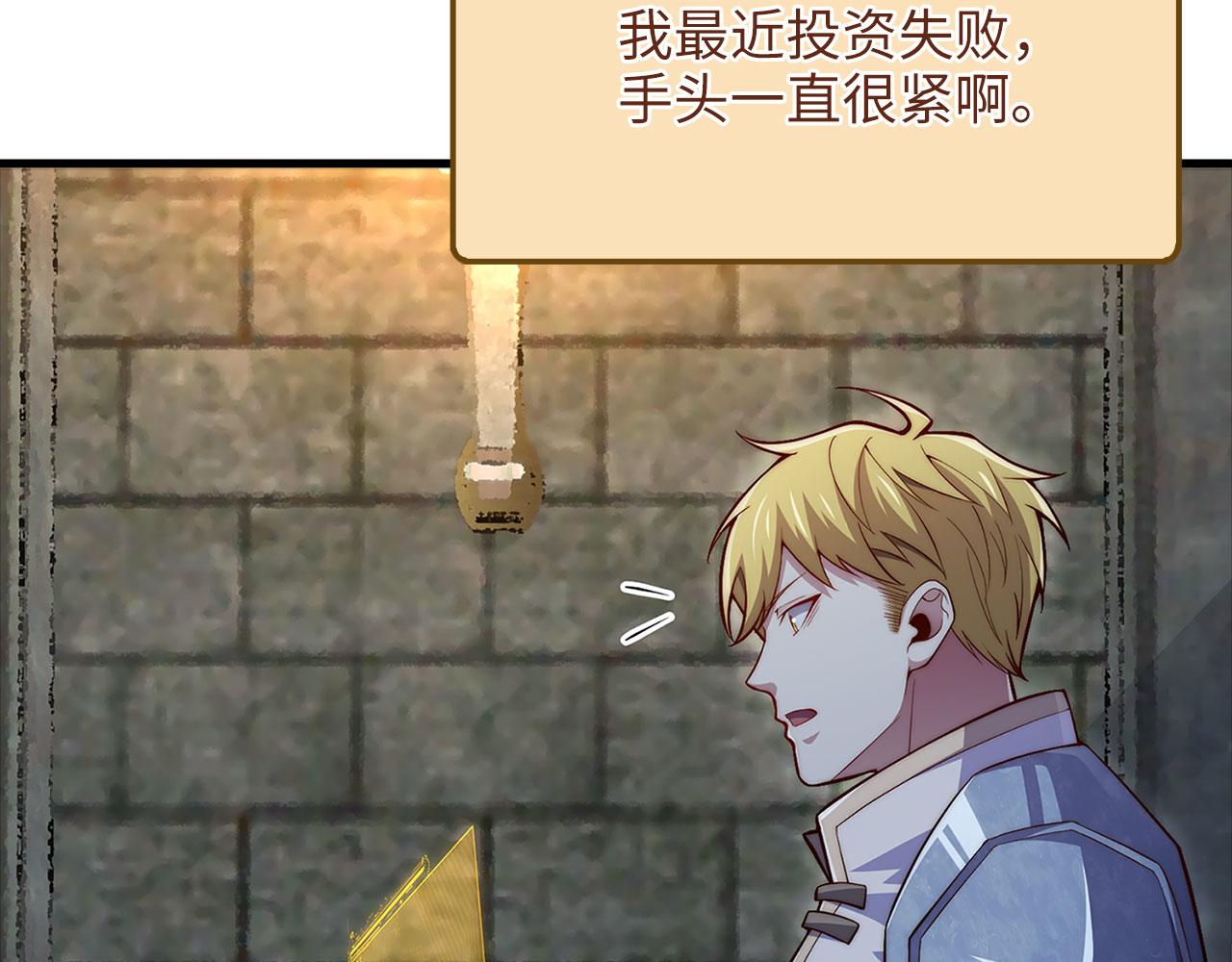 第 213 页