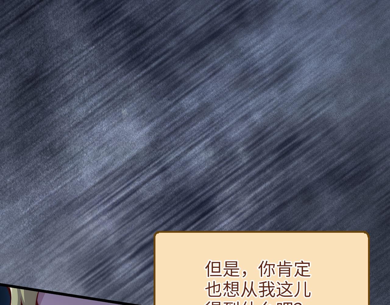 第 233 页