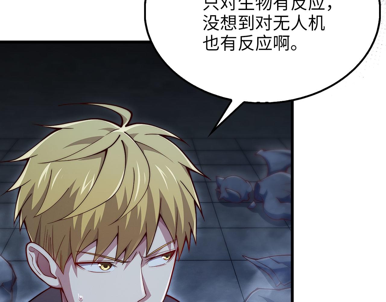 第 82 页