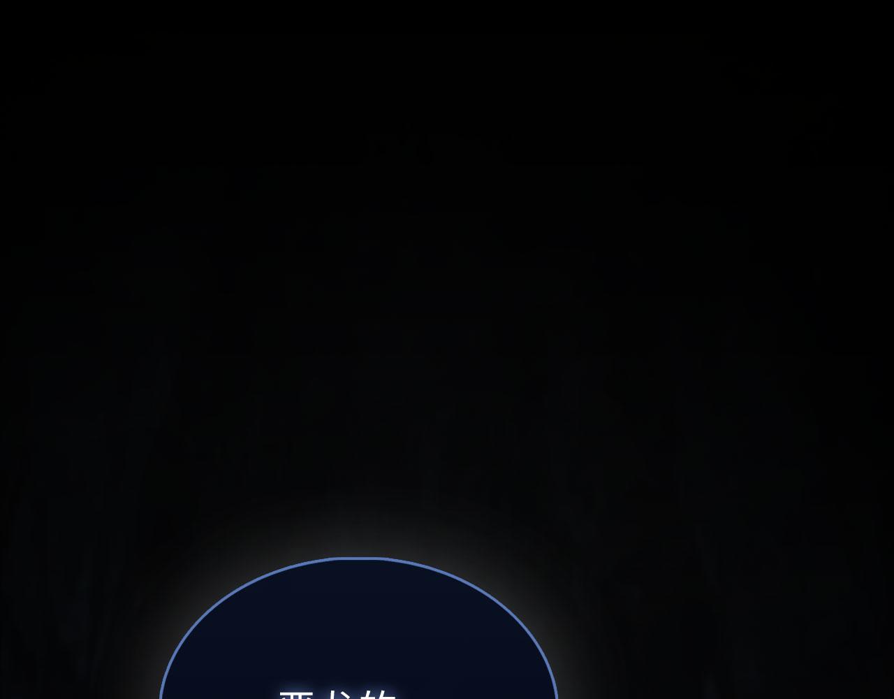 第 92 页