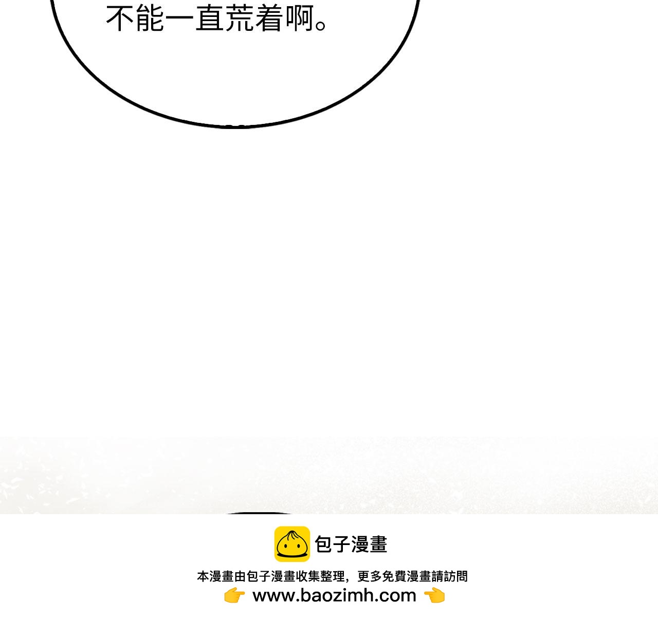 第 100 页