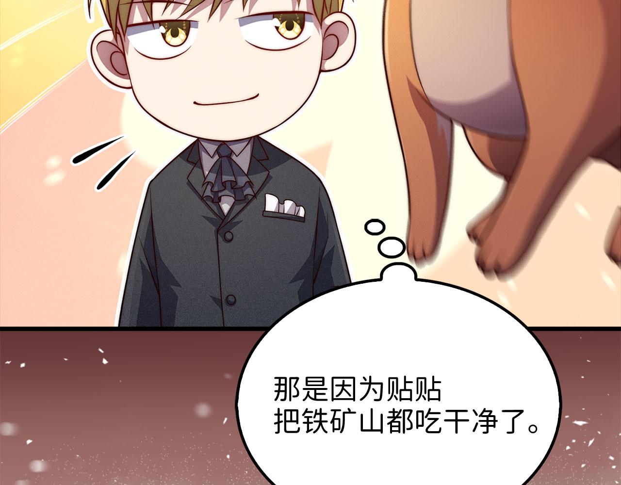 第 103 页