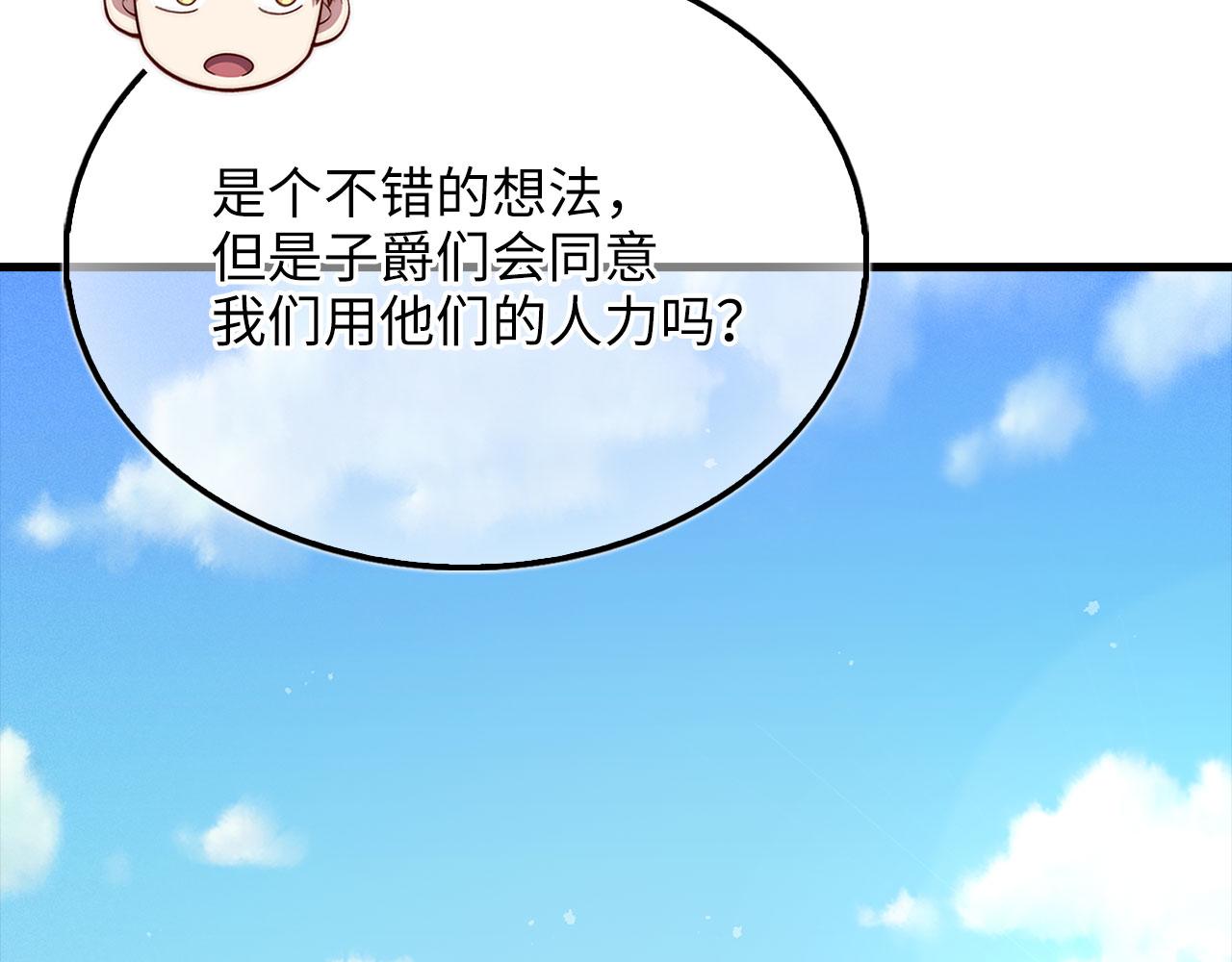 第 105 页