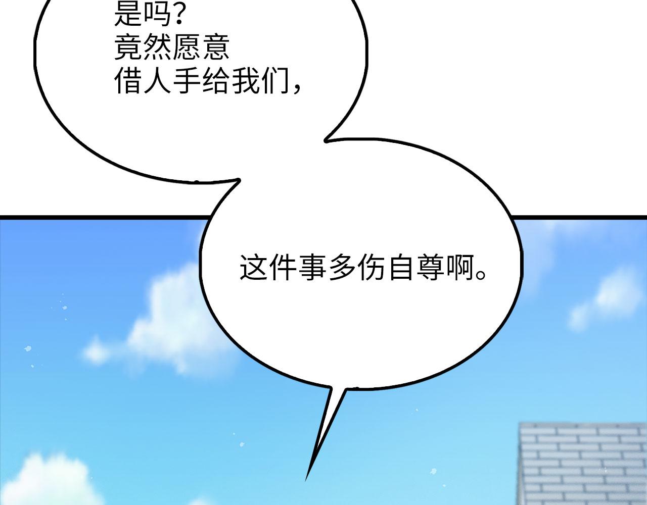 第 108 页