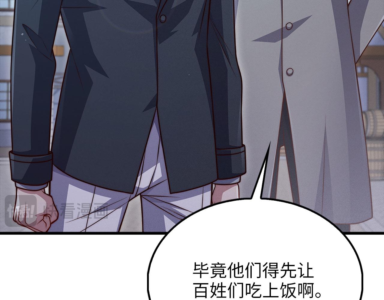 第 110 页