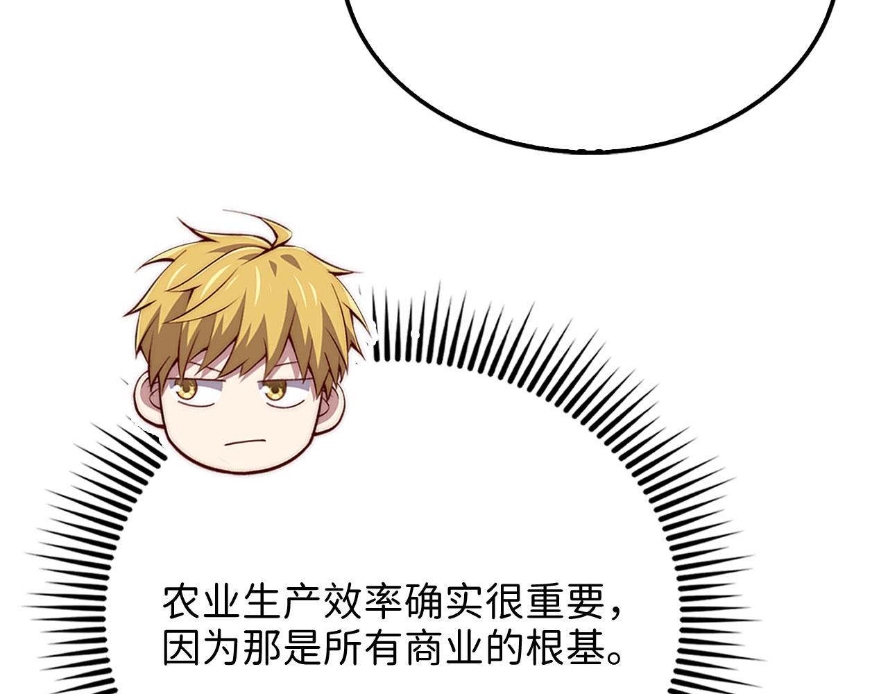 第 111 页