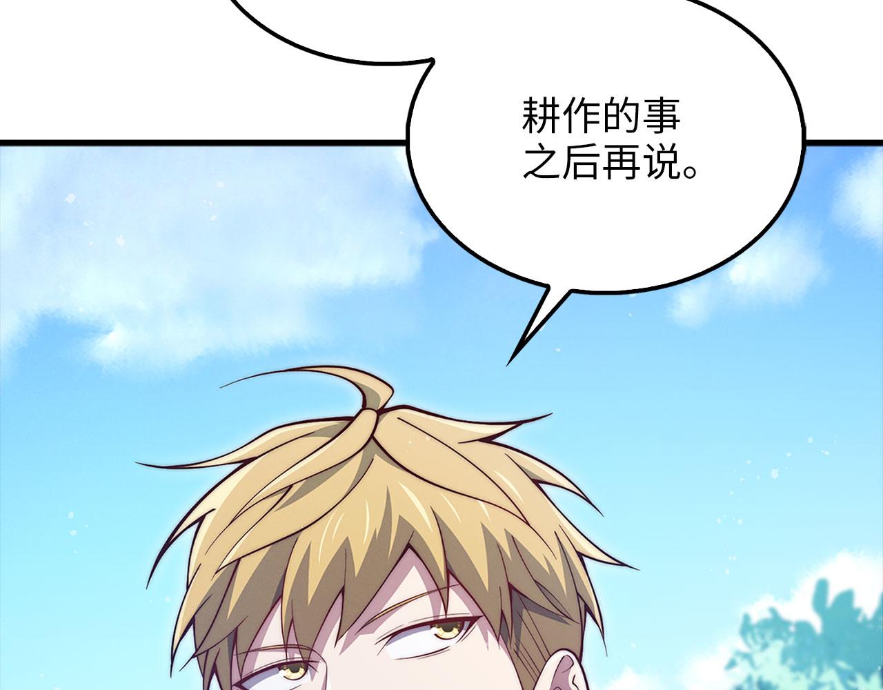 第 118 页
