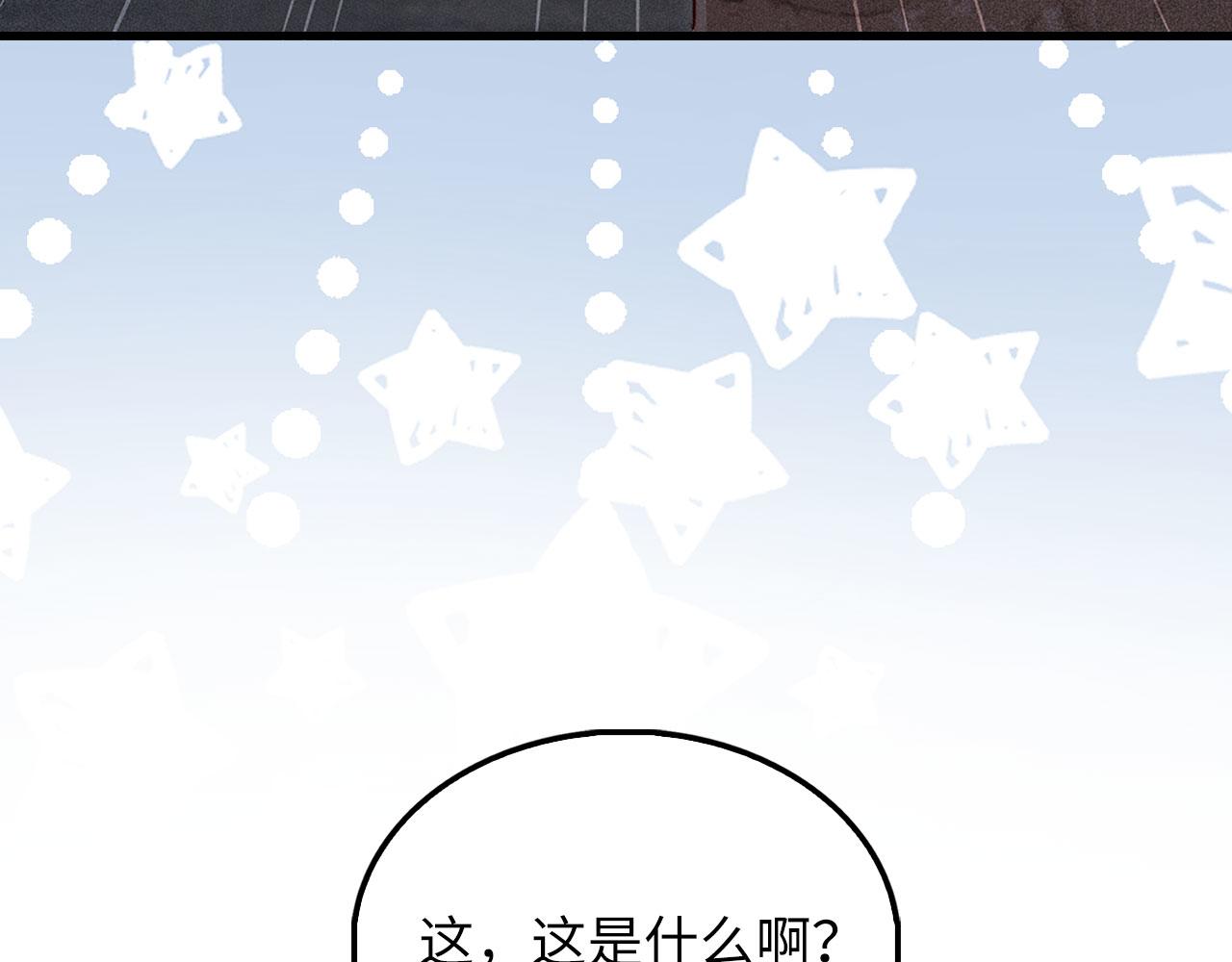 第 143 页