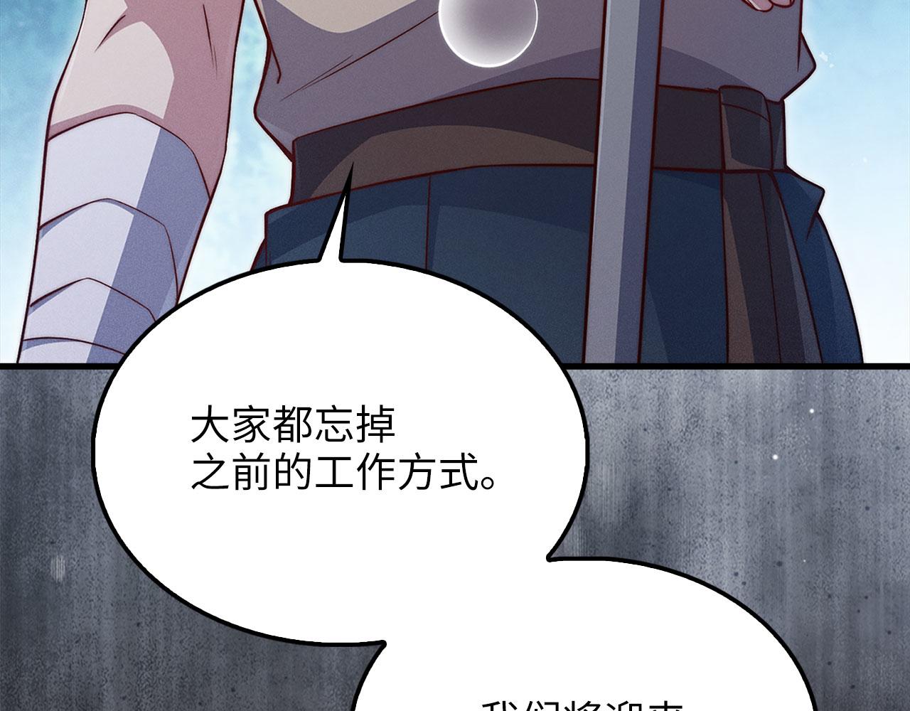 第 149 页