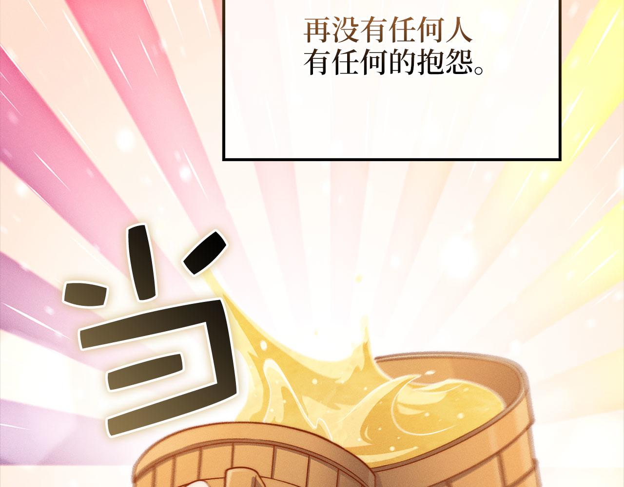 第 161 页