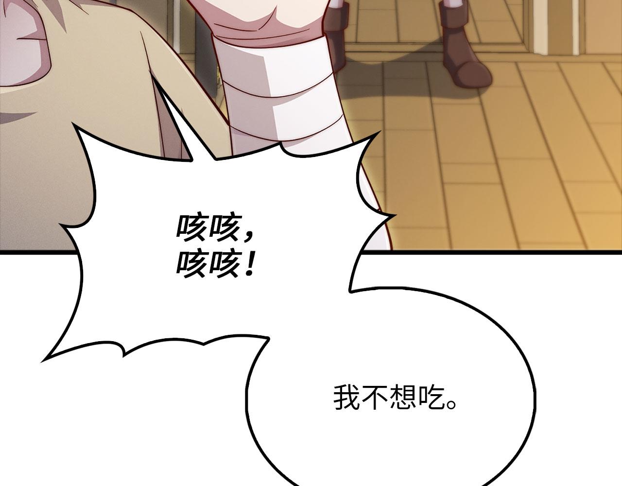 第 166 页