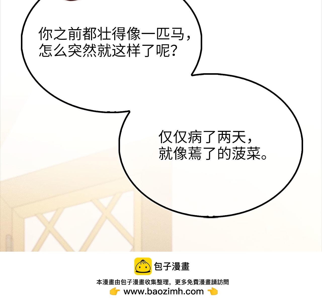 第 168 页
