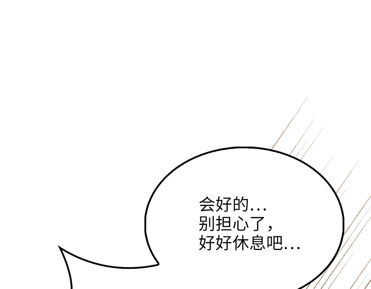 第 172 页