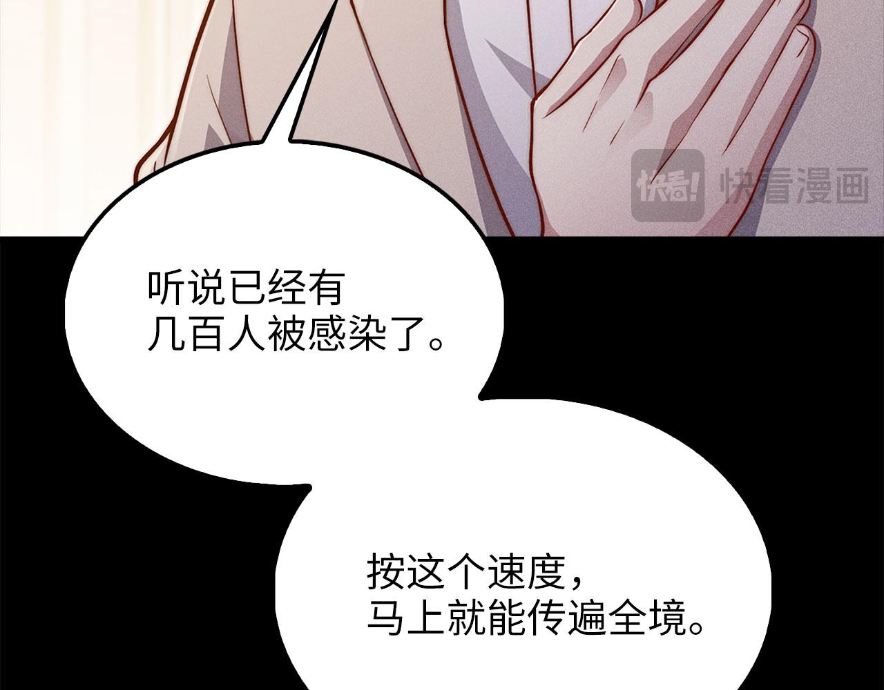 第 188 页