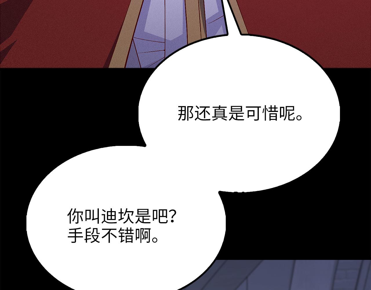 第 193 页