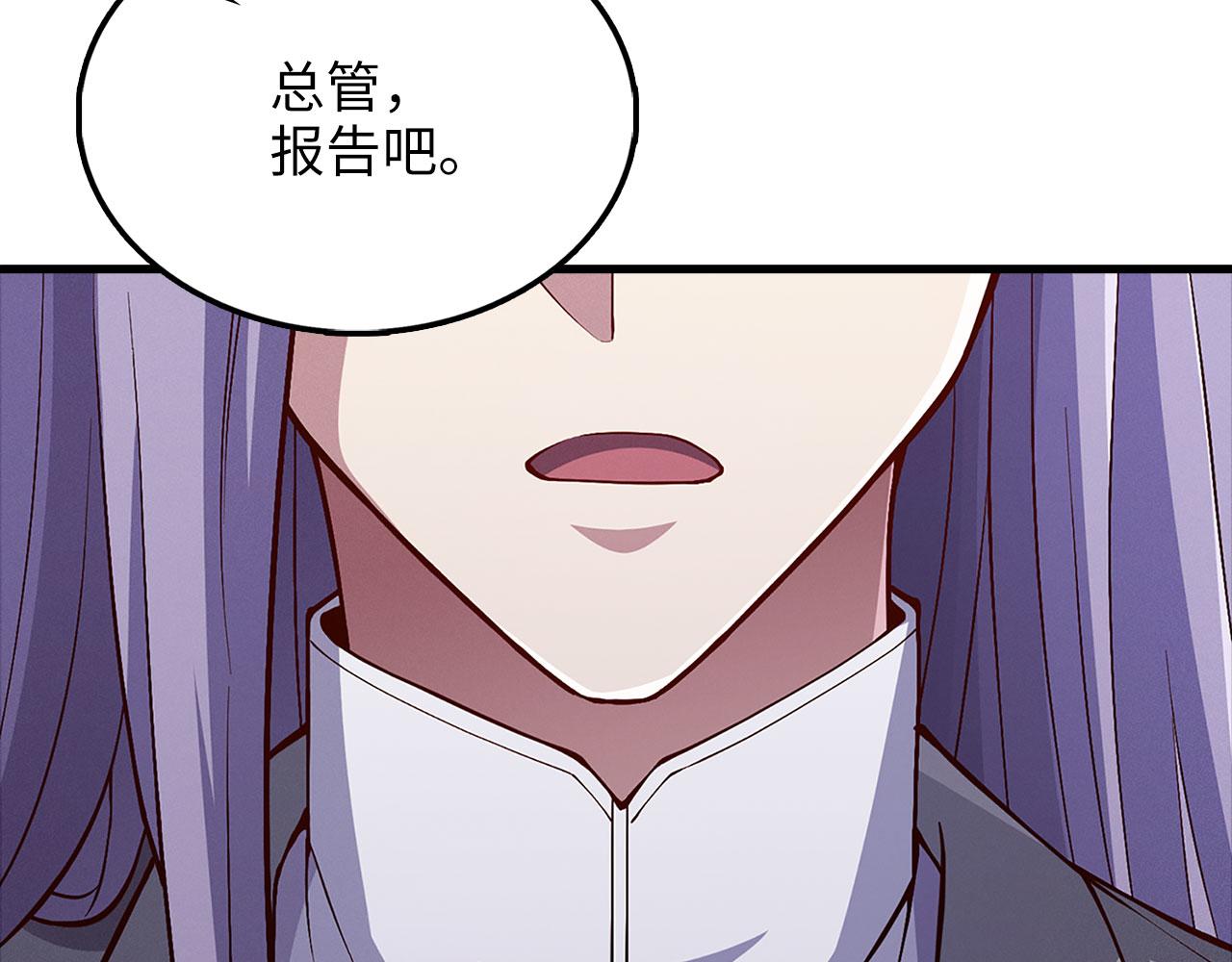 第 205 页