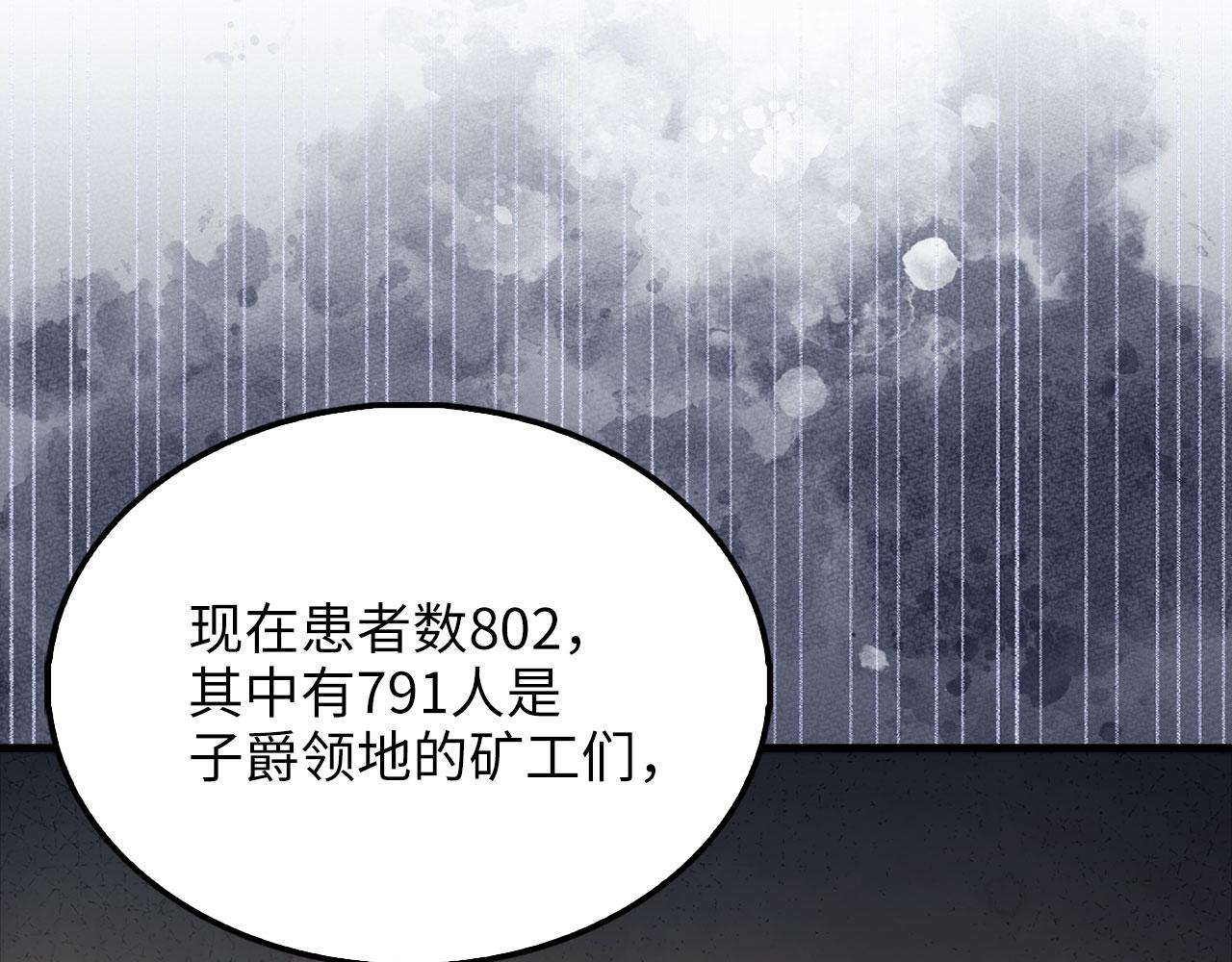第 207 页