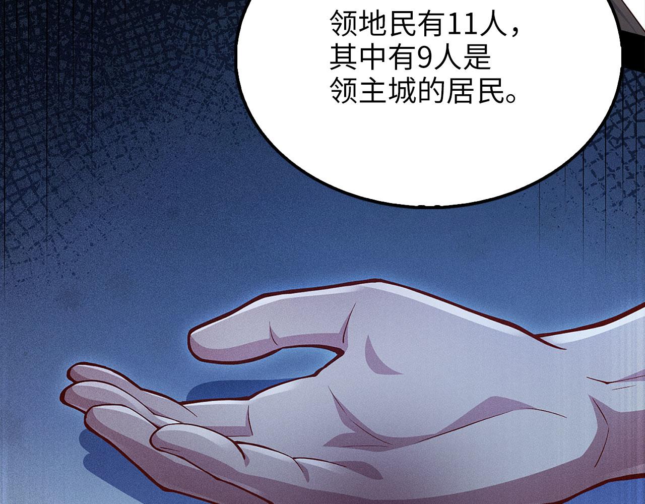 第 210 页