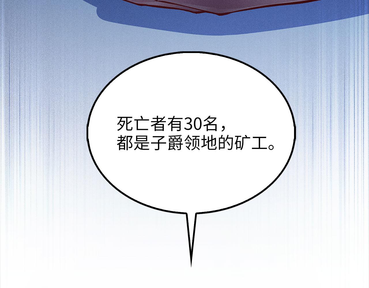 第 211 页