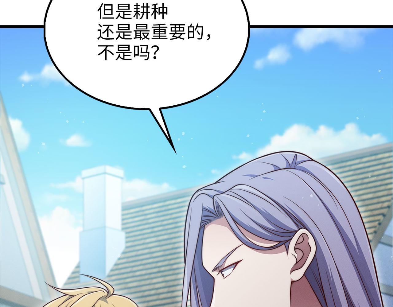 第 91 页