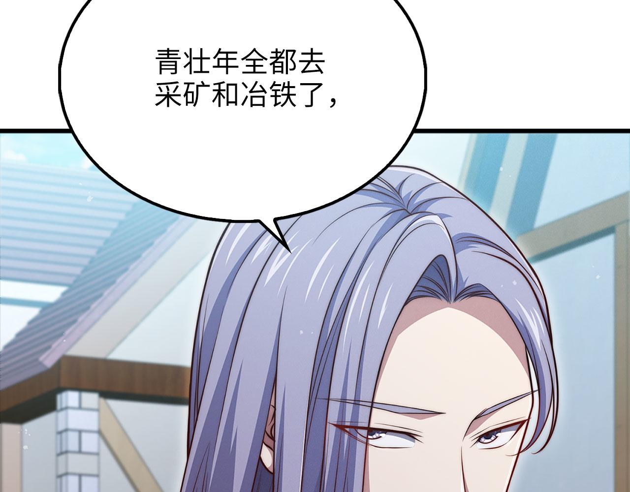 第 94 页