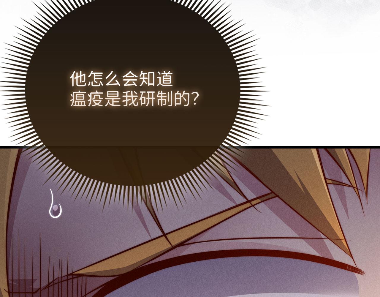 第 105 页