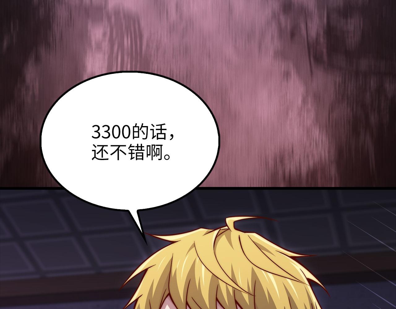 第 121 页