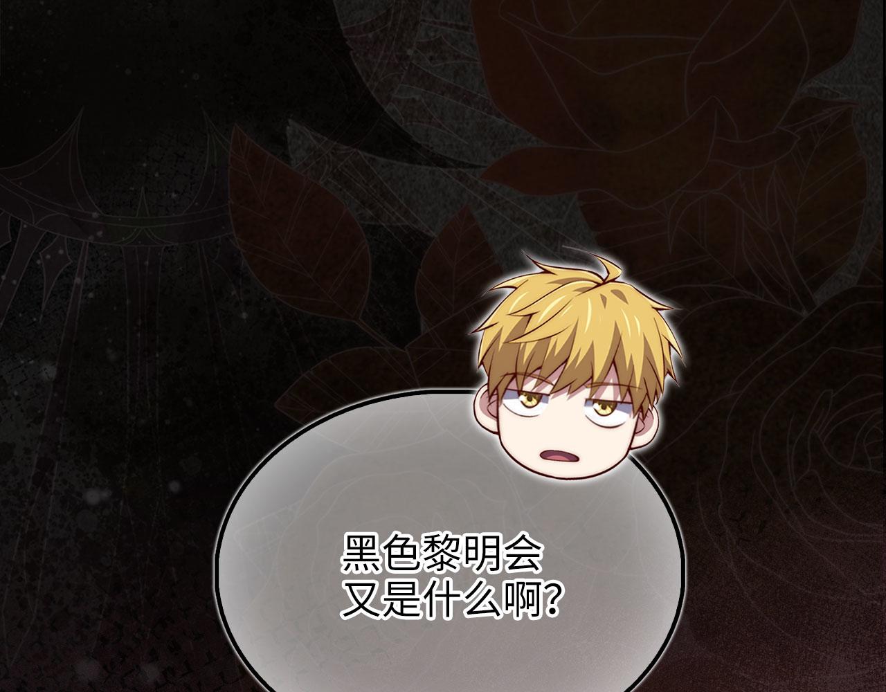 第 143 页
