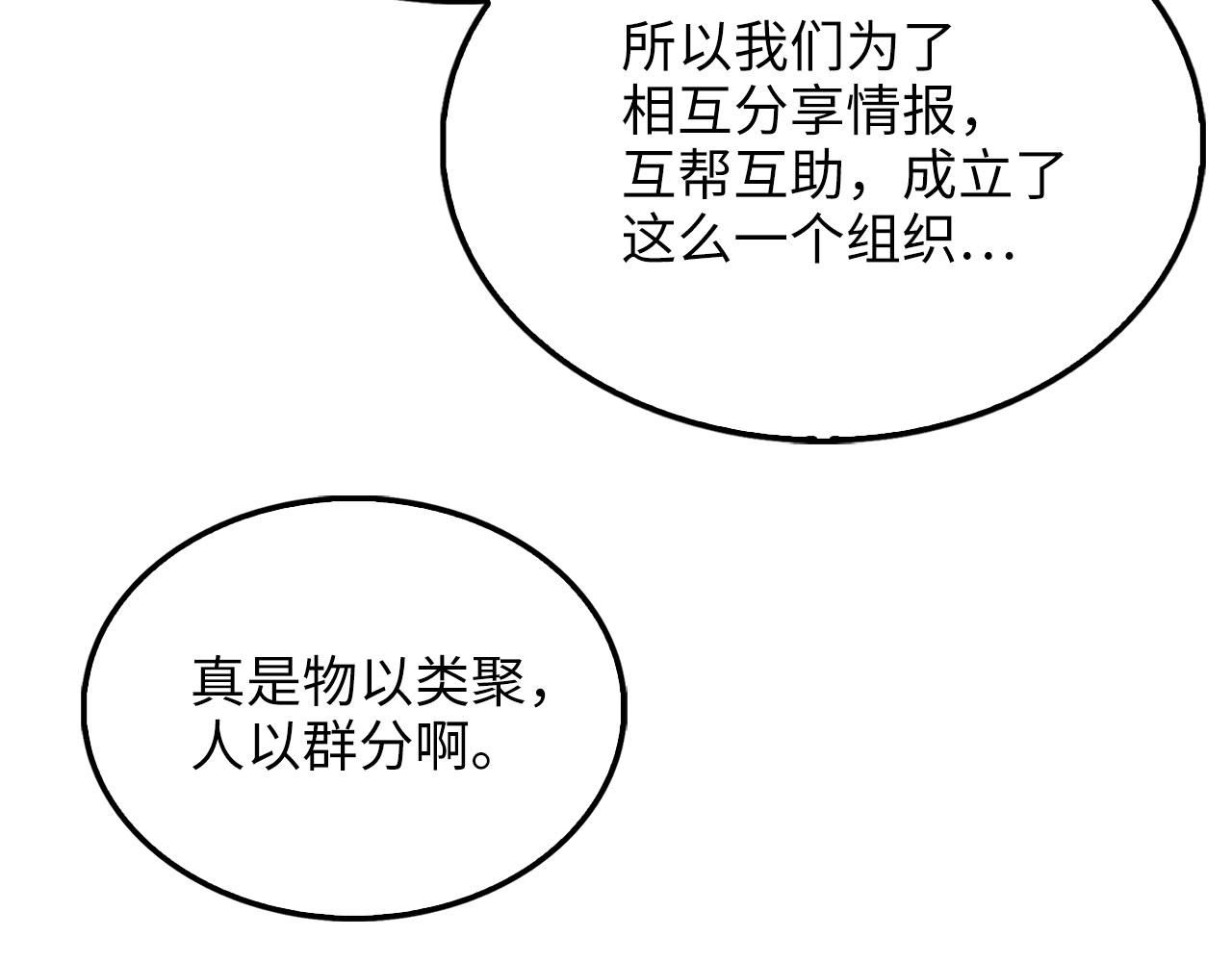 第 147 页