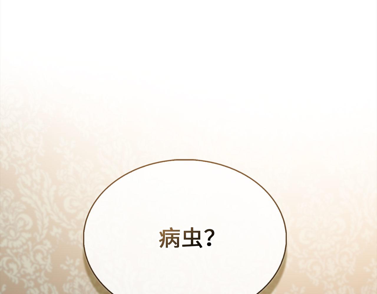 第 154 页