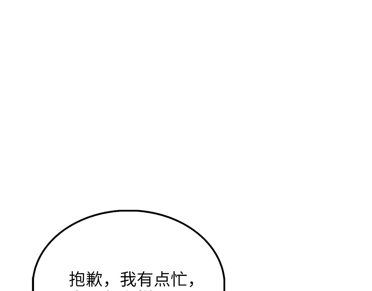 第 191 页