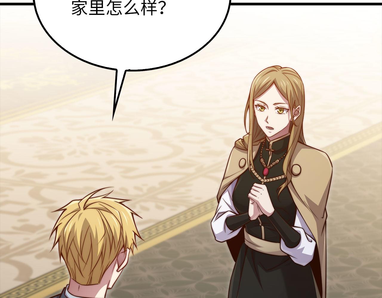 第 192 页