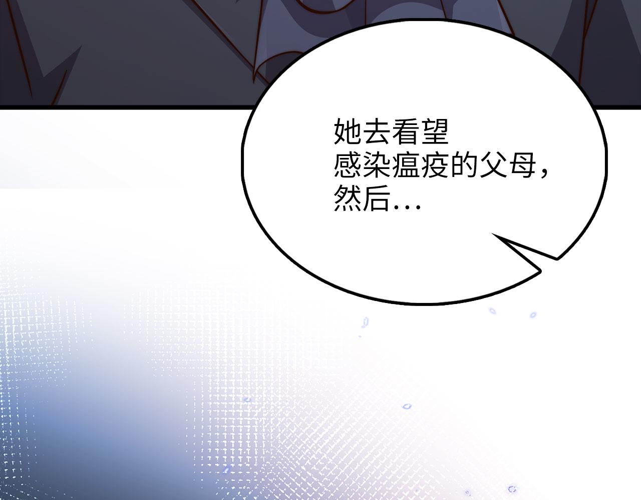 第 198 页