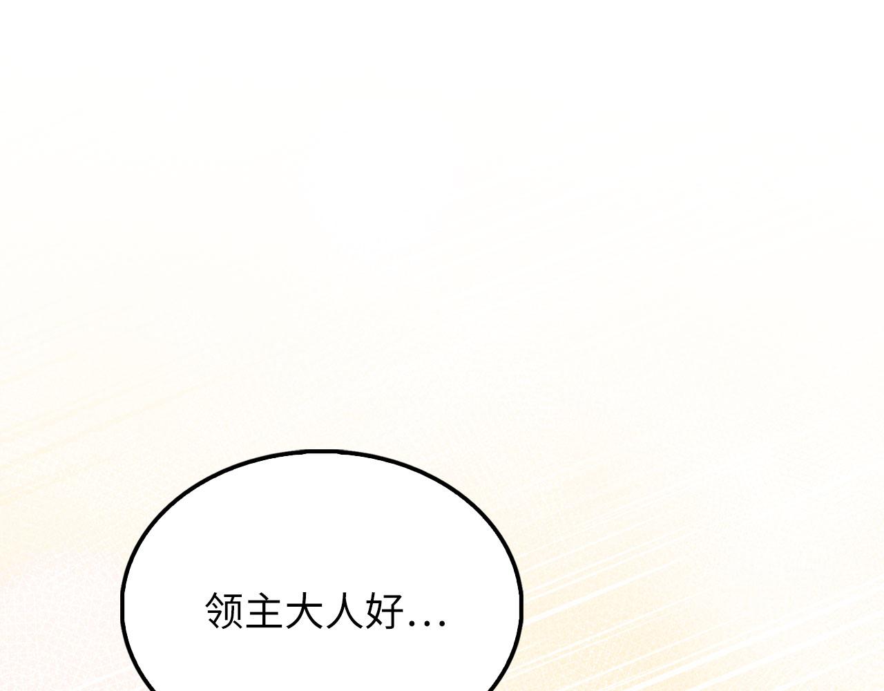 第 207 页