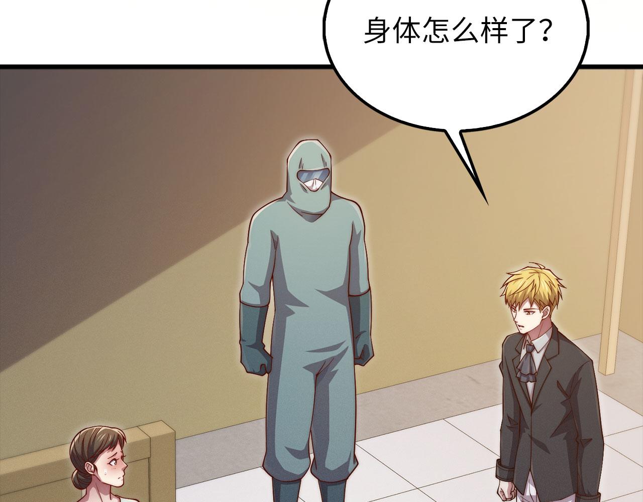 第 211 页