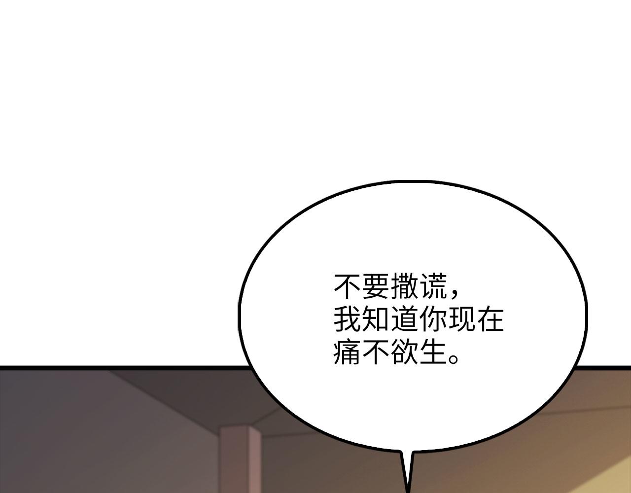 第 214 页